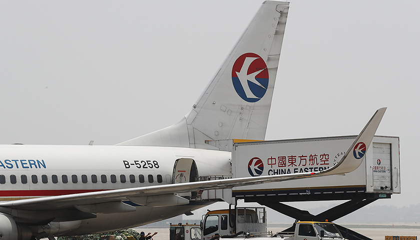 成都航空快遞運費