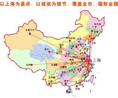 成都快遞到大連幾天，成都快遞到大連多久能到